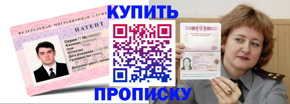 пропишу в квартире в Кунгуре